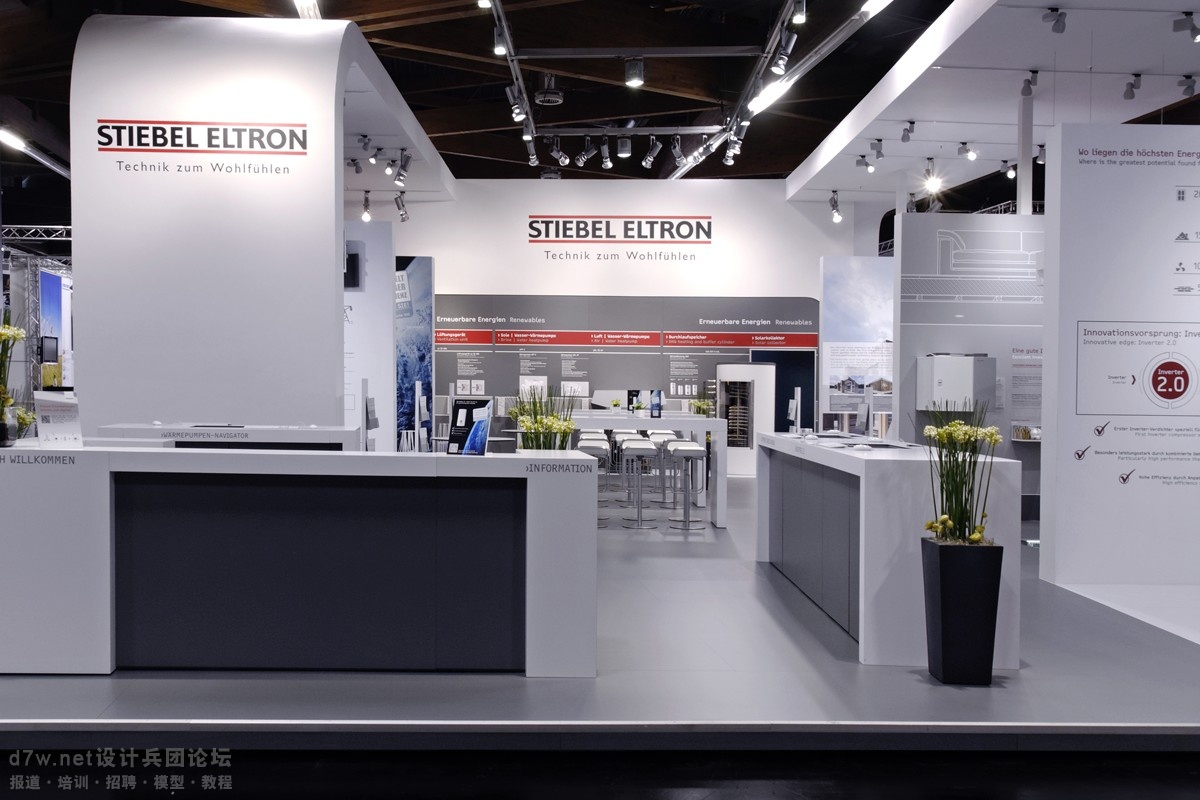 d7w.net-STIEBEL ELTRON - IFH NRNBERG 2012 (2).png