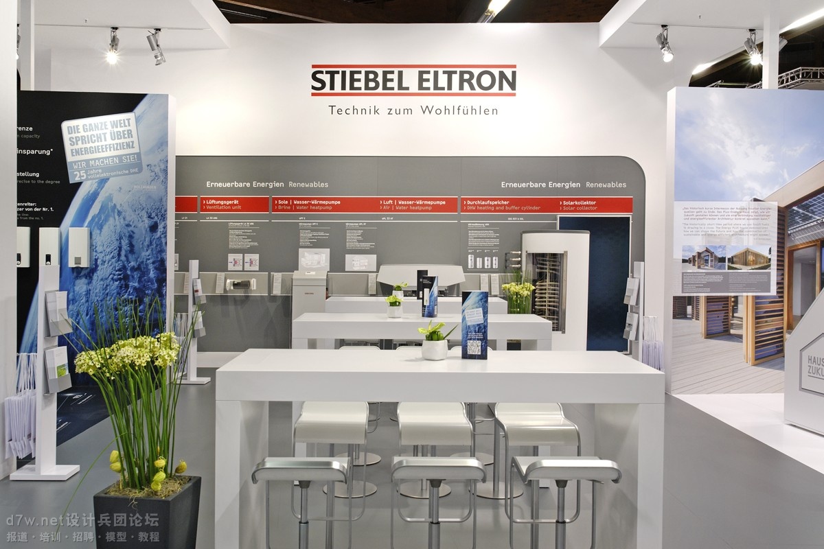 d7w.net-STIEBEL ELTRON - IFH NRNBERG 2012 (3).png