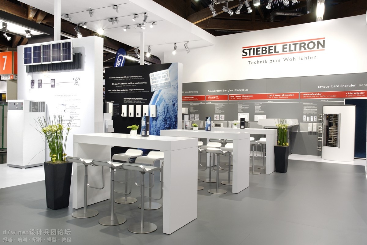 d7w.net-STIEBEL ELTRON - IFH NRNBERG 2012 (4).png