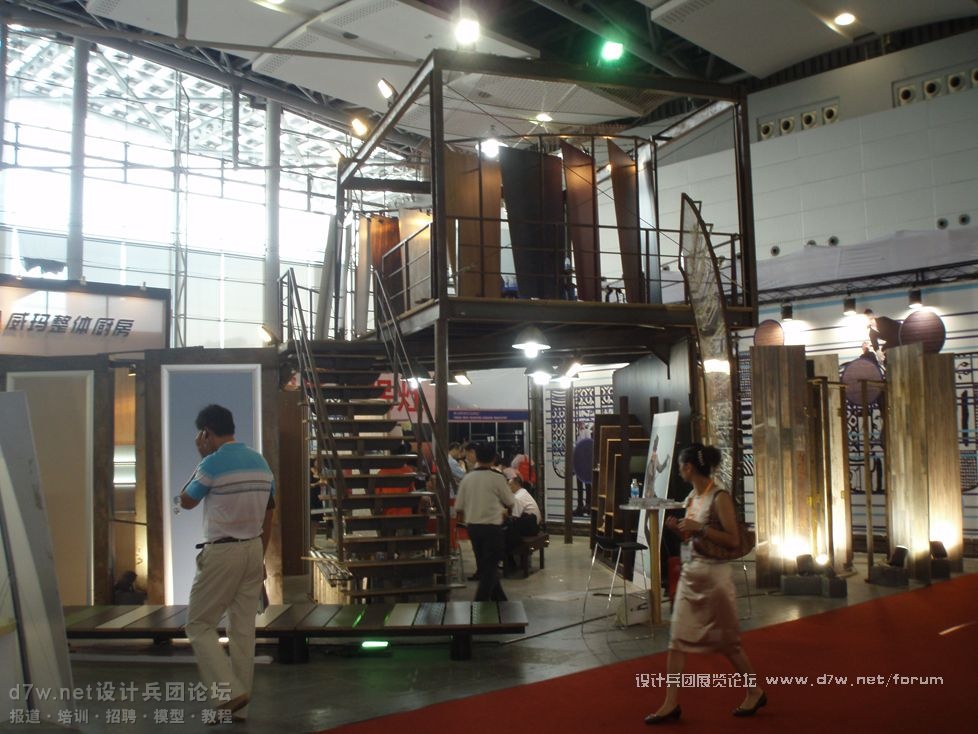 【d7w.net设计兵团】08-广州-建材展 (8).JPG