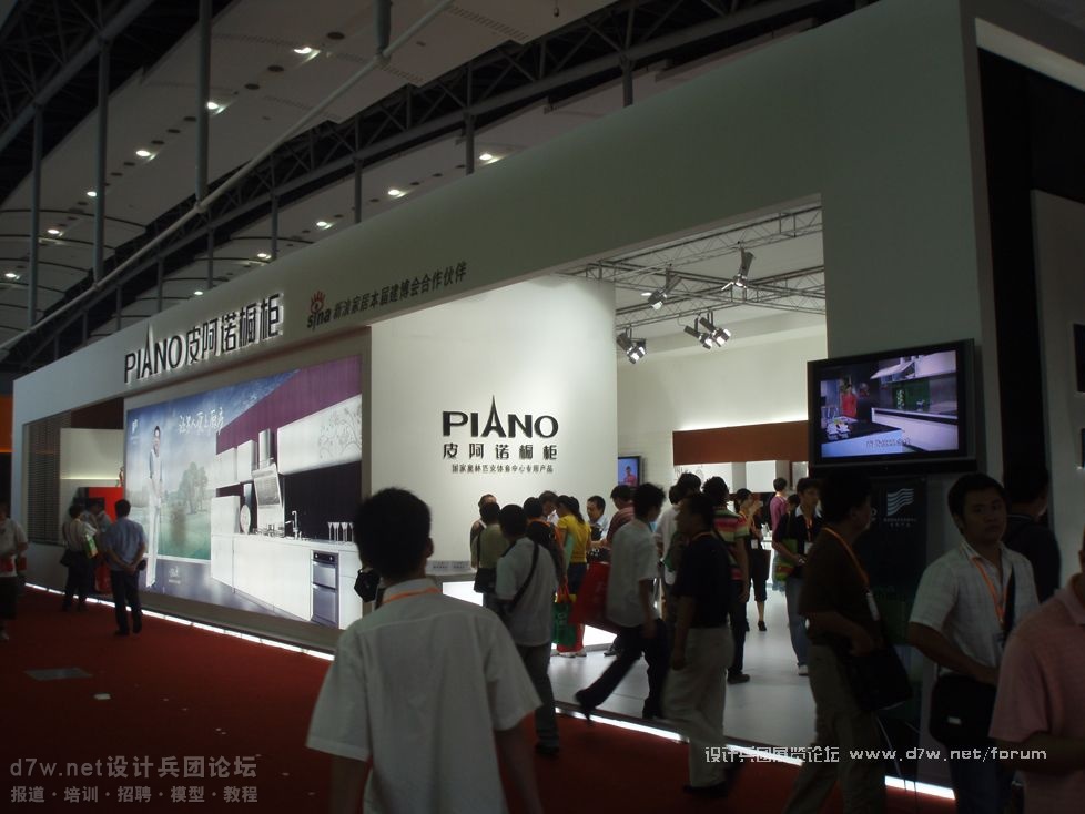 【d7w.net设计兵团】08-广州-建材展 (2).JPG