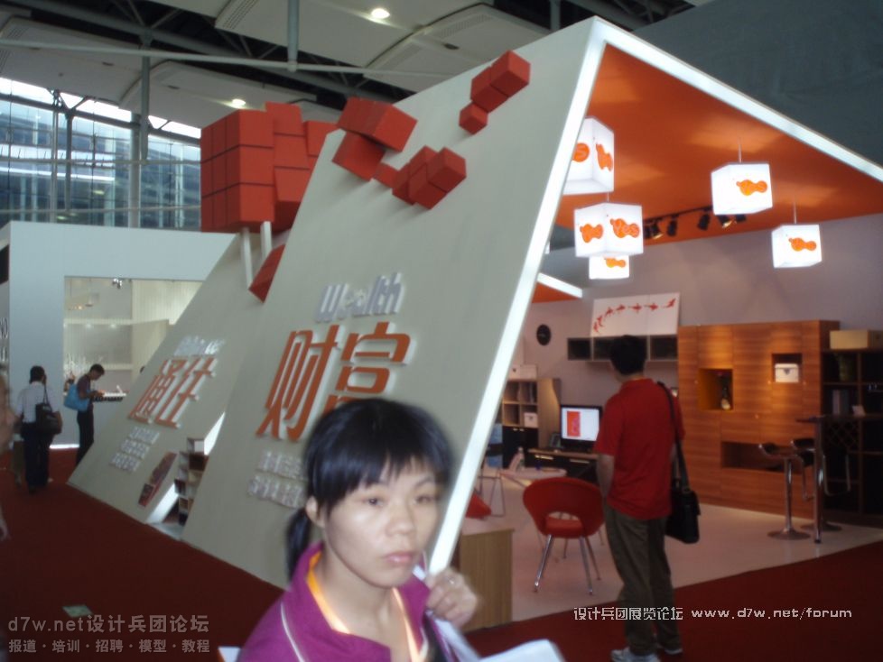 【d7w.net设计兵团】08-广州-建材展 (4).JPG
