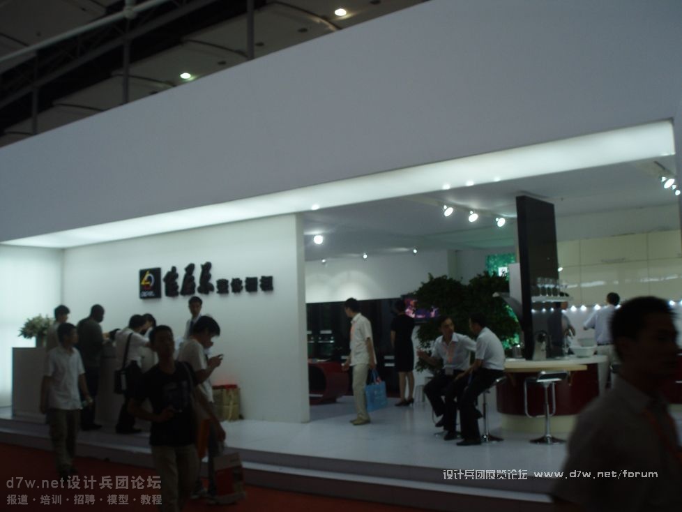 【d7w.net设计兵团】08-广州-建材展 (6).JPG