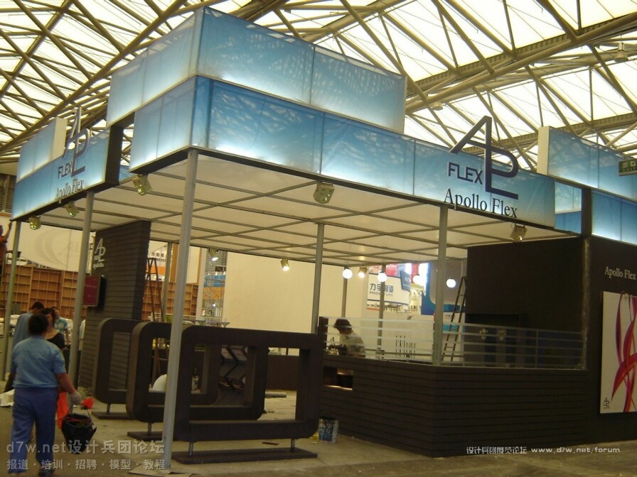 d7w.netƱš2008Ϻչʩ (13).jpg