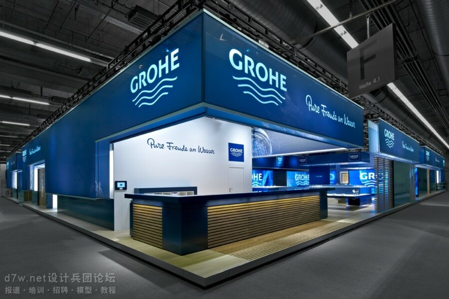 d7w.net-GROHE - ISH FRANKFURT 2013 (4).jpg