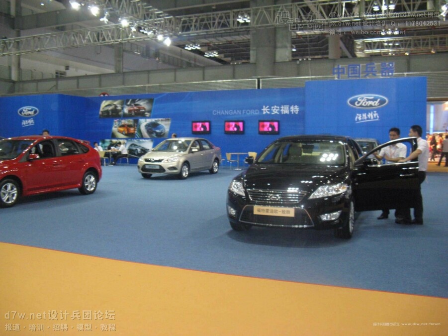 d7wnetƱš2009--Ǣ (2).jpg