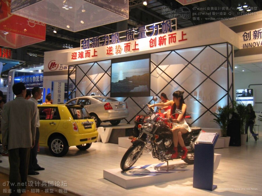 d7wnetƱš2009--Ǣ (4).jpg