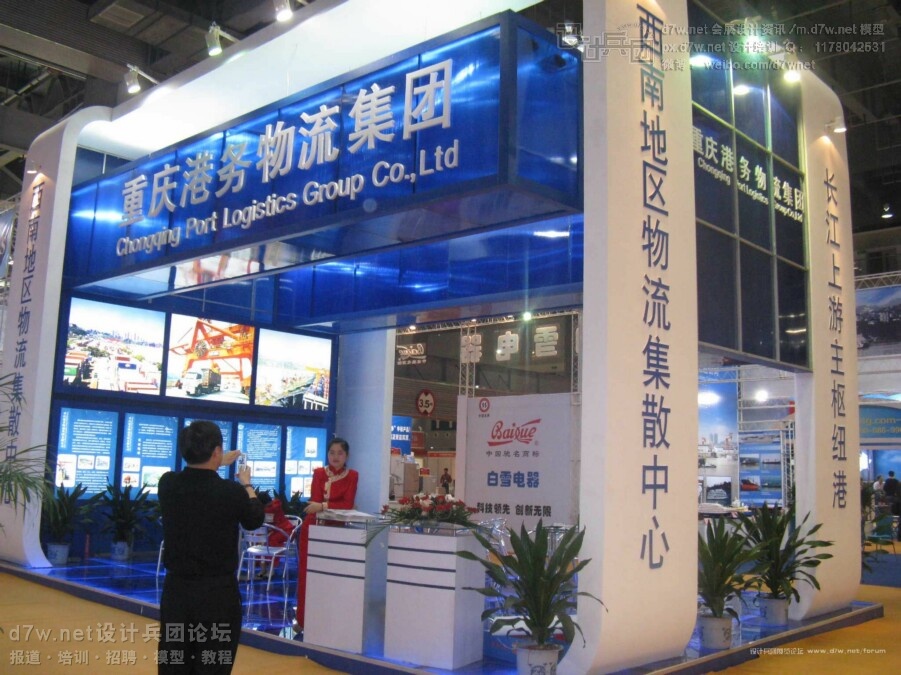 d7wnetƱš2009--Ǣ (8).jpg