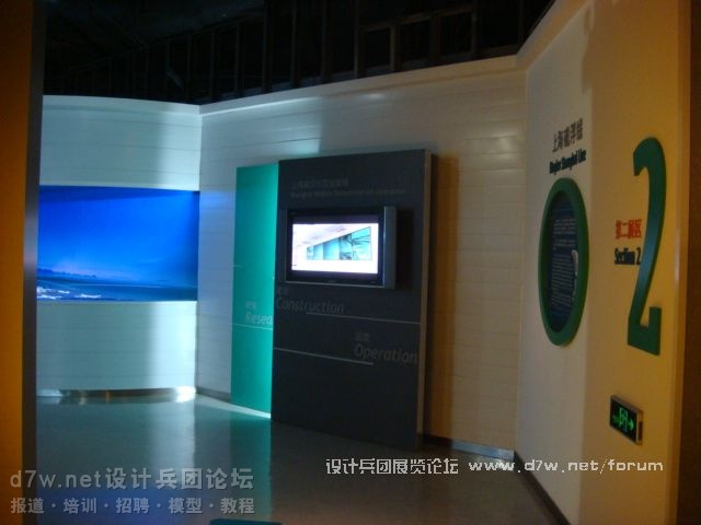 d7w-netƱš11-Ӵչ (13).JPG