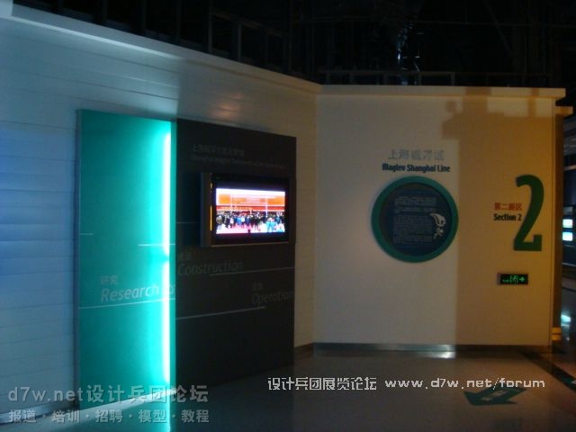 d7w-netƱš11-Ӵչ (16).JPG