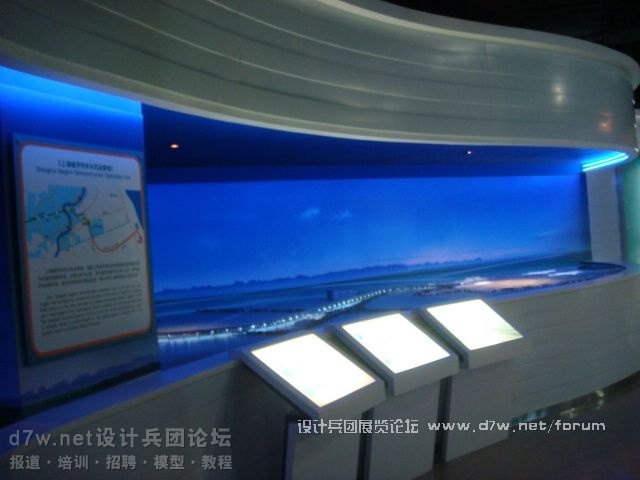 d7w-netƱš11-Ӵչ (20).JPG
