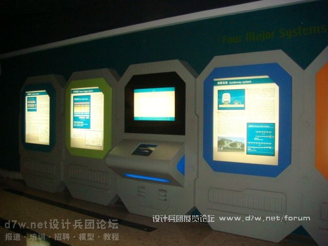 d7w-netƱš11-Ӵչ (36).JPG
