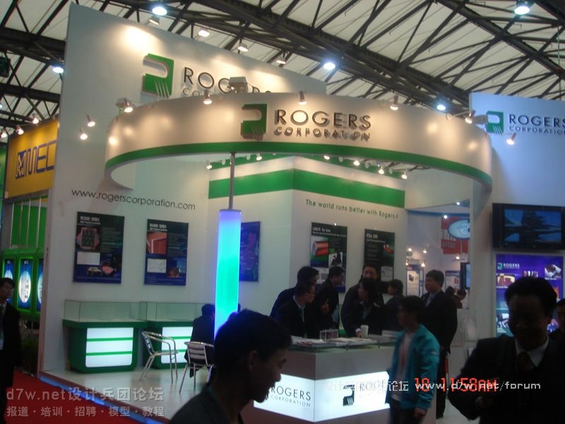 d7w-netƱš2008-17йʵӵ·չ (12).jpg