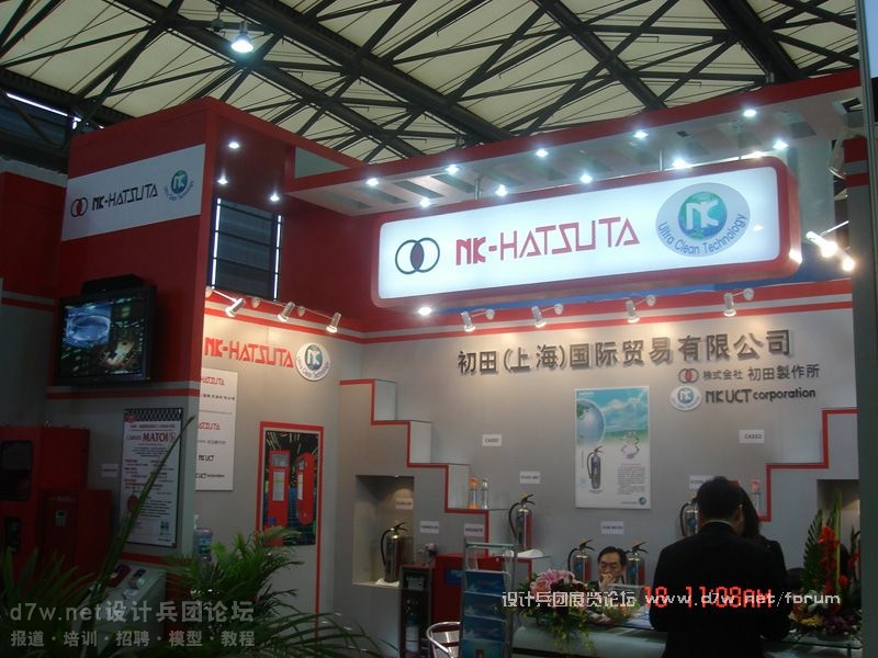 d7w-netƱš2008-17йʵӵ·չ (21).jpg