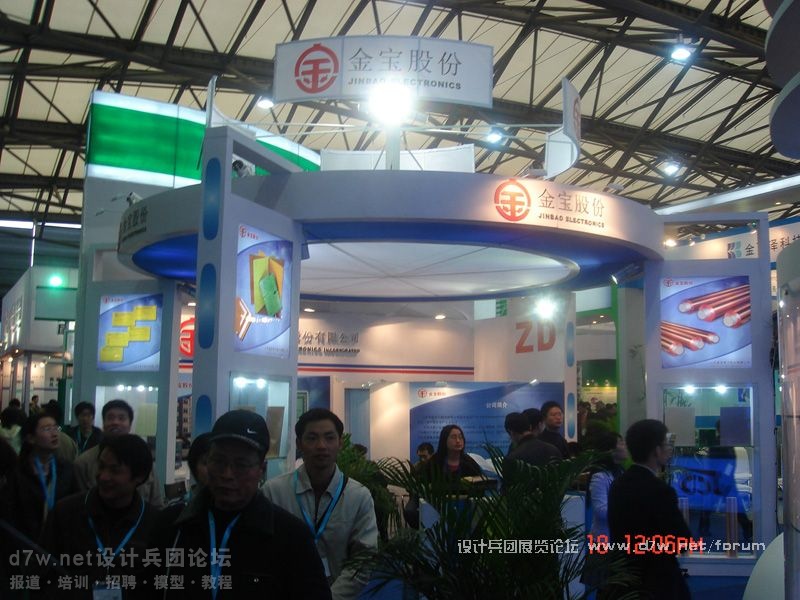 d7w-netƱš2008-17йʵӵ·չ (26).jpg