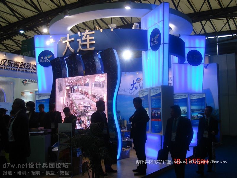 d7w-netƱš2008-17йʵӵ·չ (38).jpg