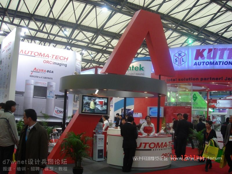 d7w-netƱš2008-17йʵӵ·չ (41).jpg