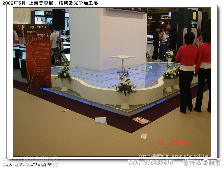 d7w-netƱš2008-Ϻ-չ (61).jpg