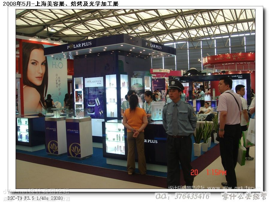 d7w-netƱš2008-Ϻ-չ (101).jpg