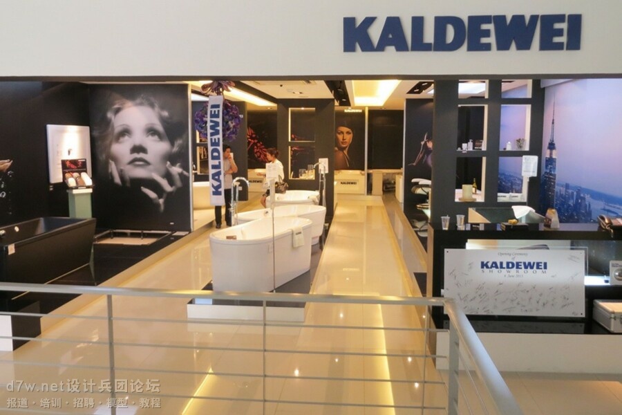 d7w.net-KALDEWEI - MODULARES SHOWROOM-KONZEPT (2).jpg