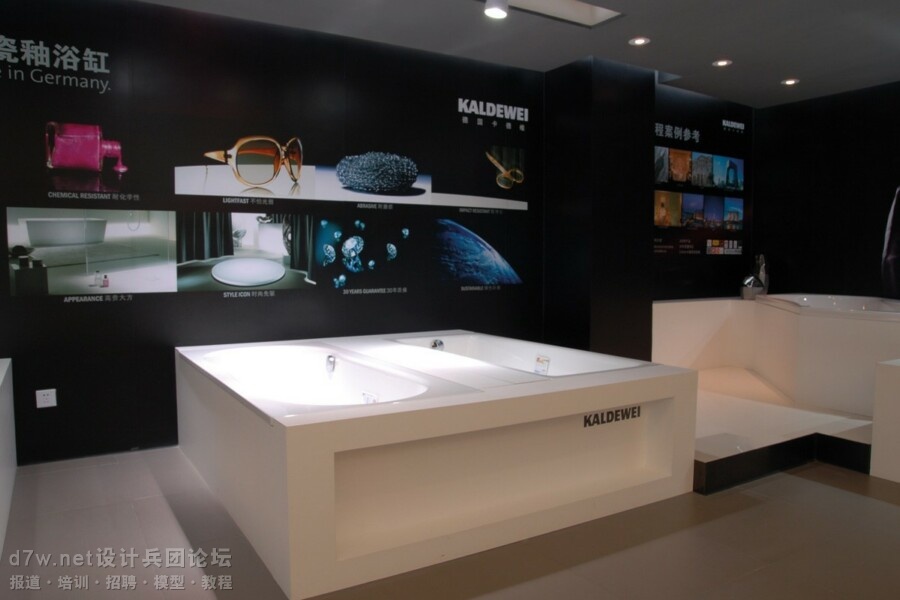 d7w.net-KALDEWEI - MODULARES SHOWROOM-KONZEPT (4).jpg