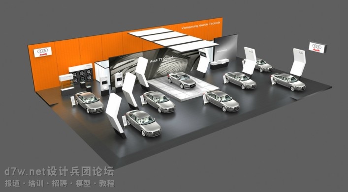 d7w.net-International Motorshow Concept 2007 (1).jpg