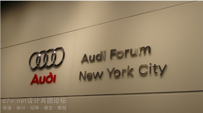 d7w.net-Audi Forum New York, USA 2006 (1).jpg