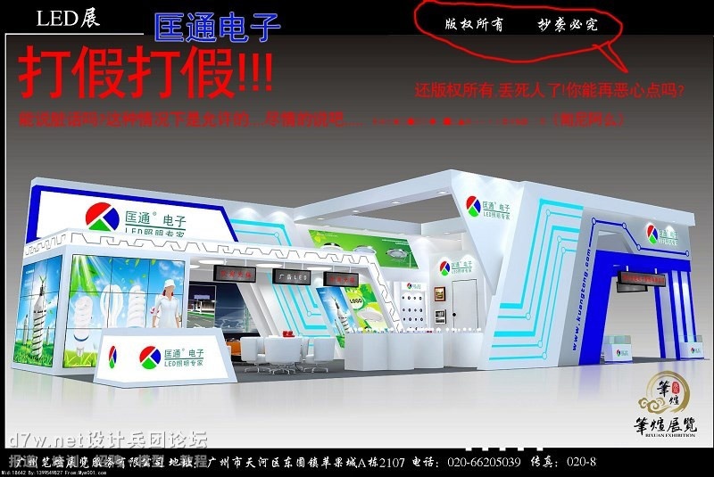 QQ20131105092233.jpg