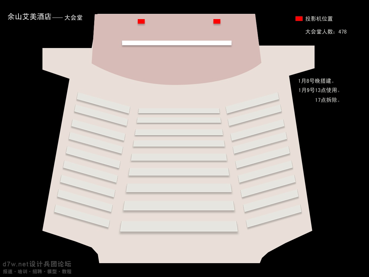 大会堂-伽蓝1-2.jpg