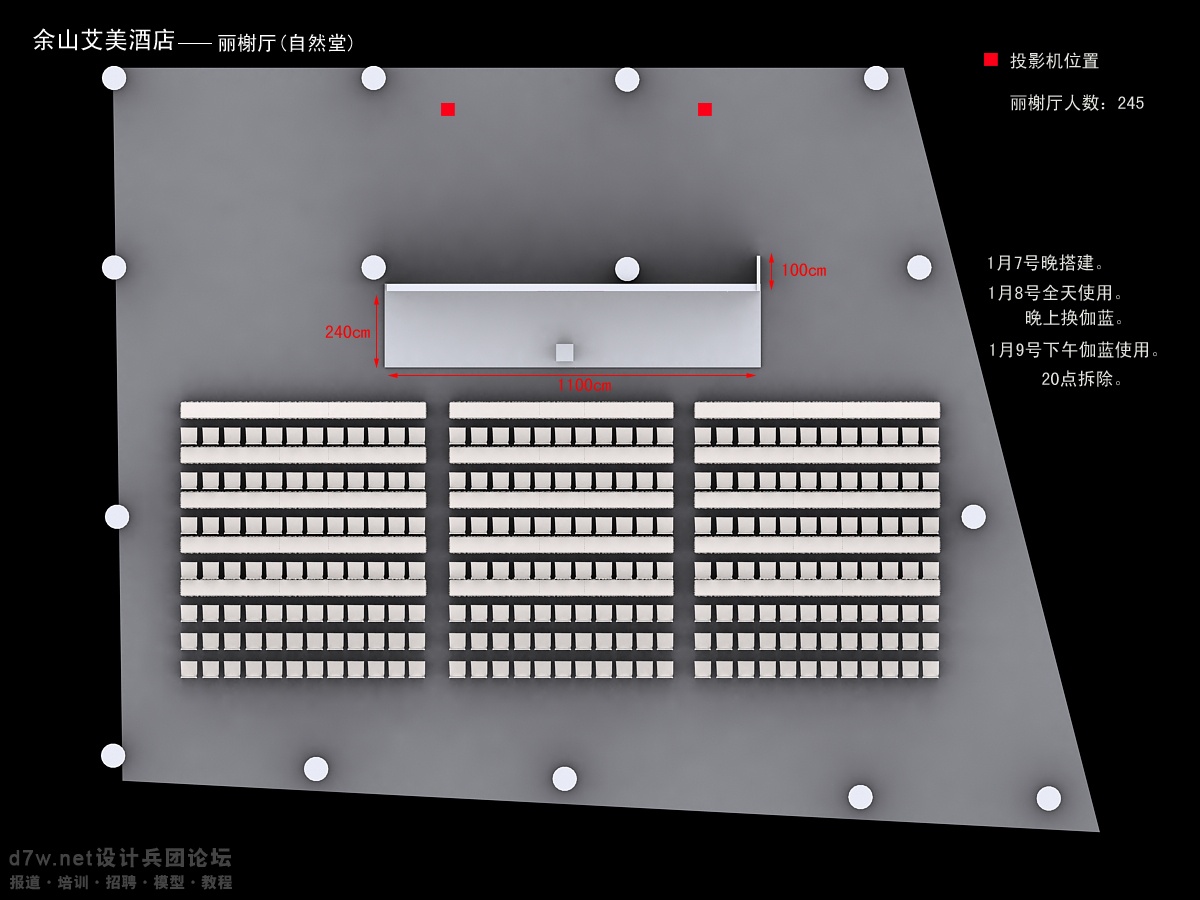 丽榭-自然堂1-2.jpg
