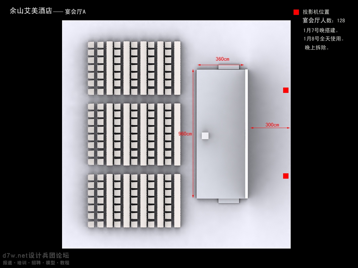 宴会厅A-雅格丽白1-2.jpg