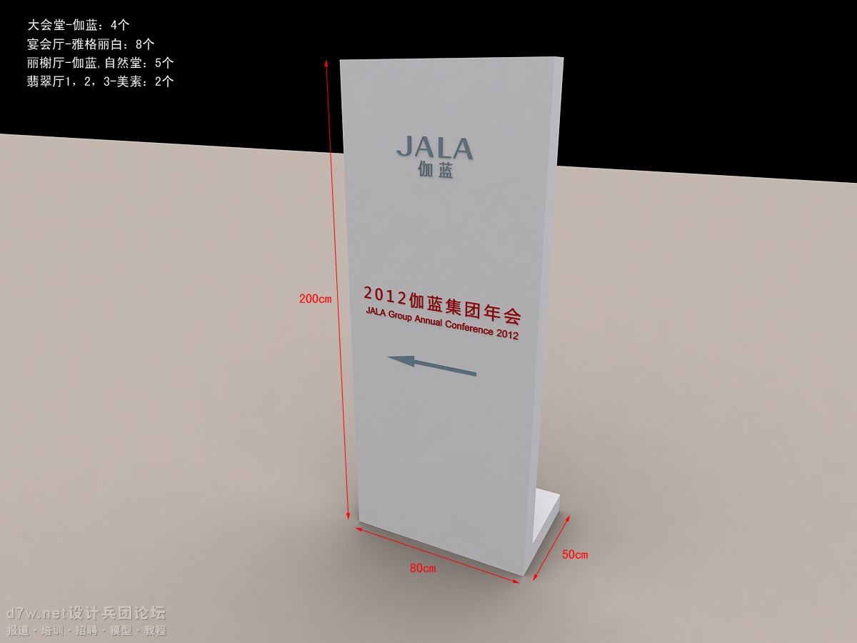 指示牌1-1.jpg