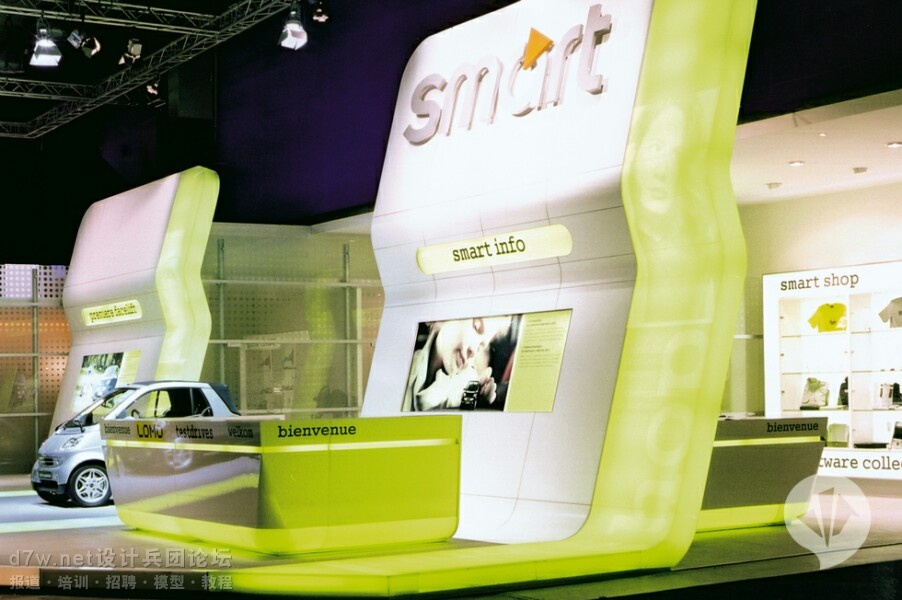 d7w.net-smart Trade Fair Stand (7).jpg