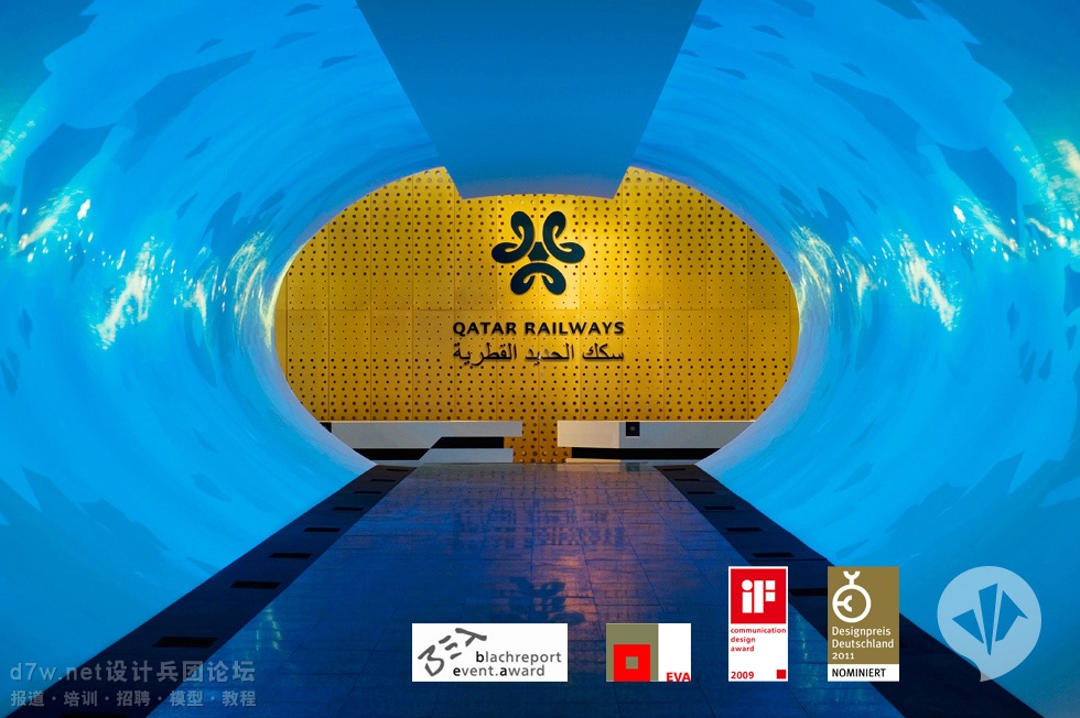 d7w.net-Qatar Railways Brand Experience (1).jpg