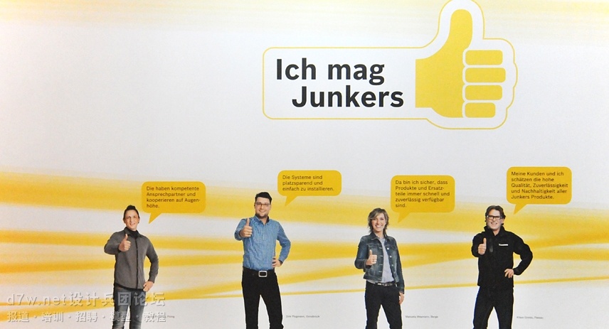 d7w.net-Junkers-ISH Frankfurt (3).jpg