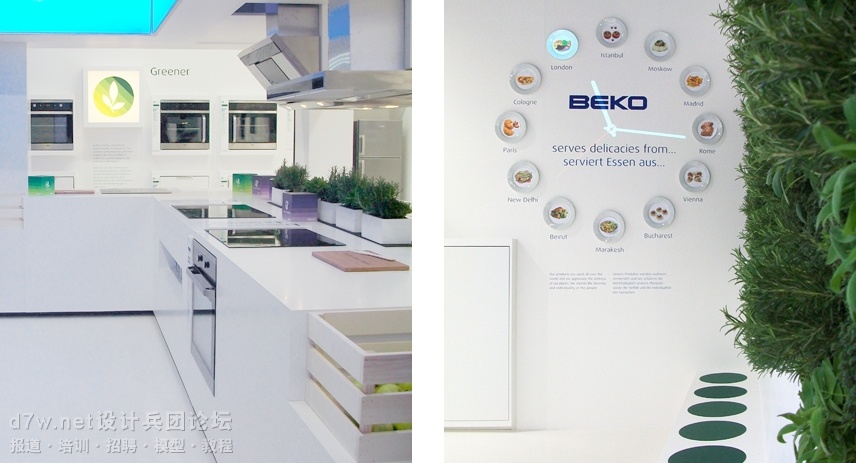 d7w.net-Beko Living Kitchen Cologne (6).jpg