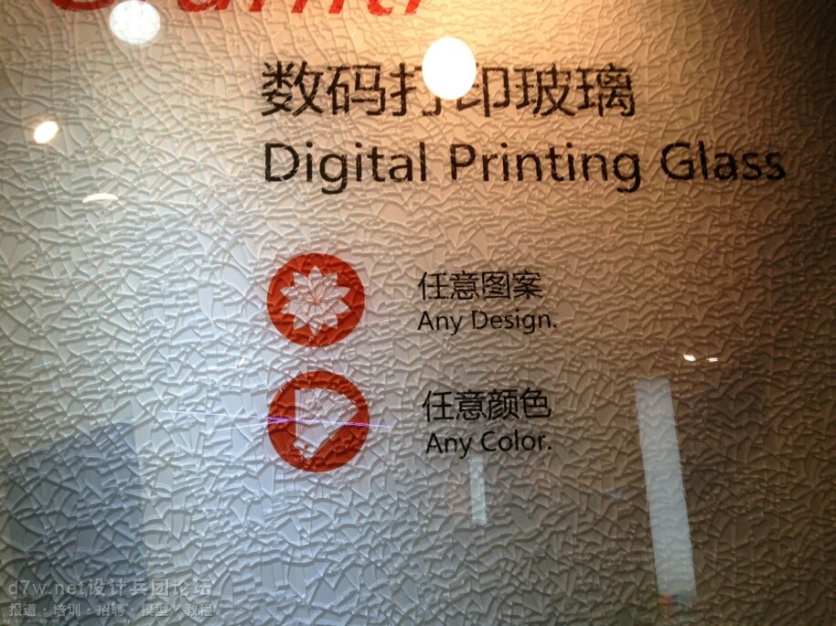 20131126_235616_156.jpg
