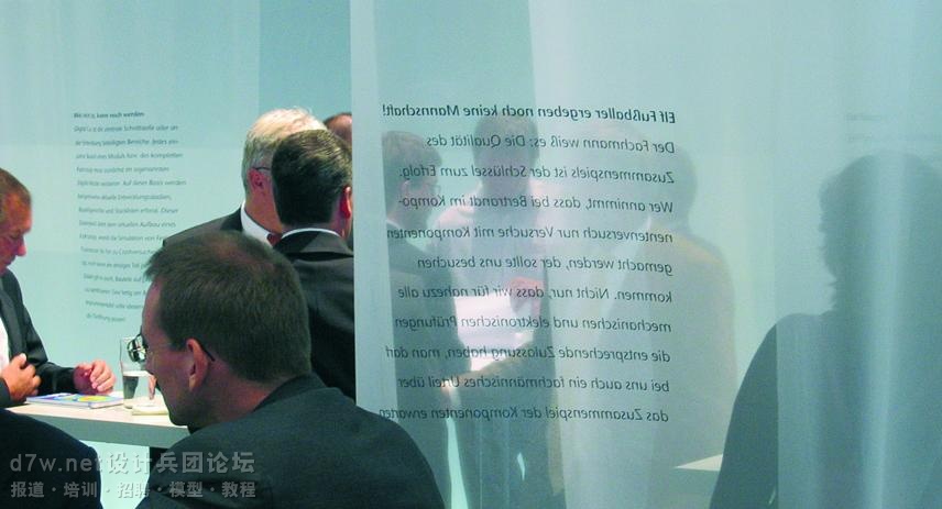 d7w.net-Bertrandt IAA Frankfurt2003 (2).jpg