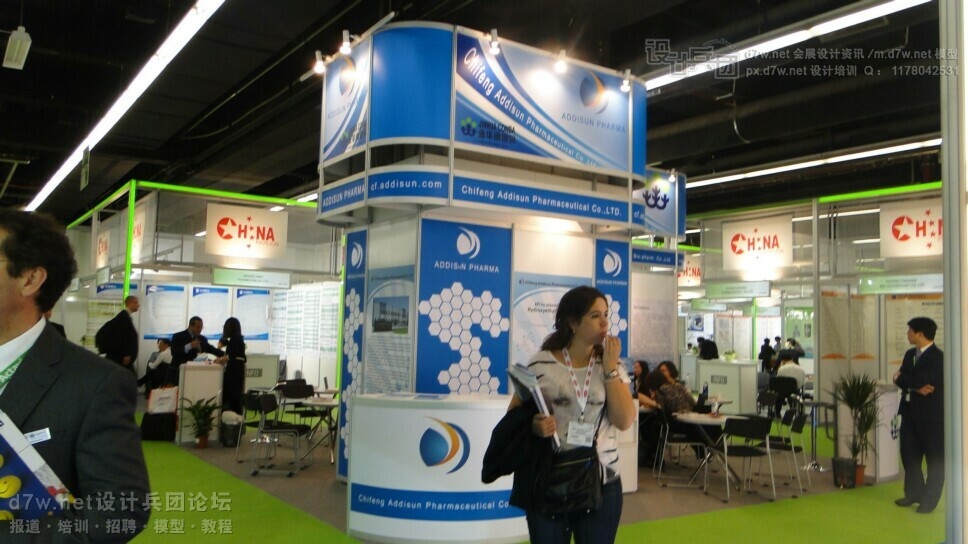 d7wnetƱţ2013¹Cphi (615).jpg