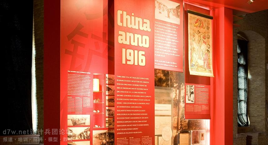 d7w.net-Flanders Fields Museum Exhibition on Chinese labourers in World War I (3).jpg