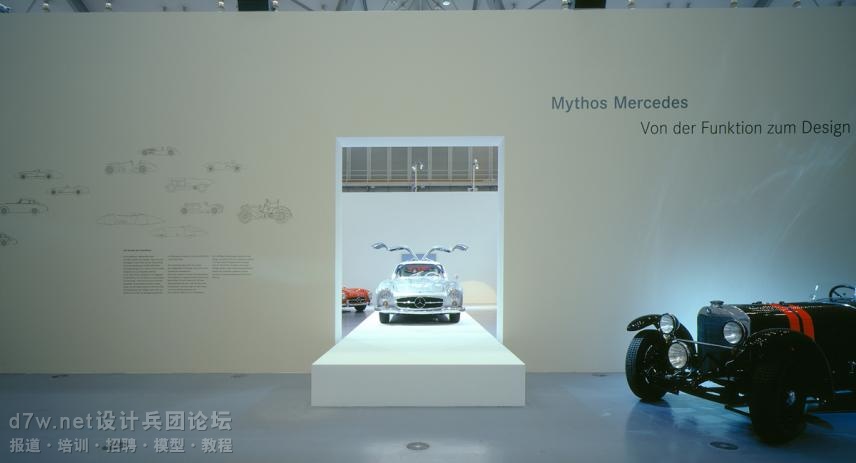 d7w.net-Mercedes-Benz Mythos SL exhibition (1).jpg