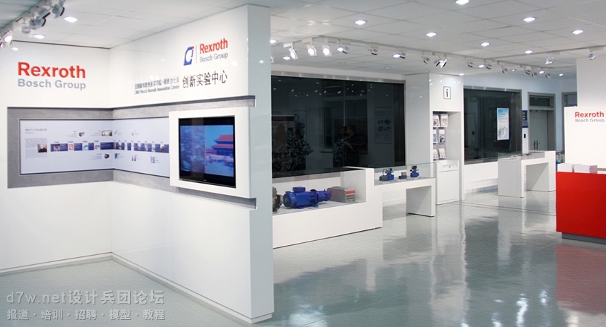 d7w.net-Bosch Rexroth Creative laboratory center (4).jpg