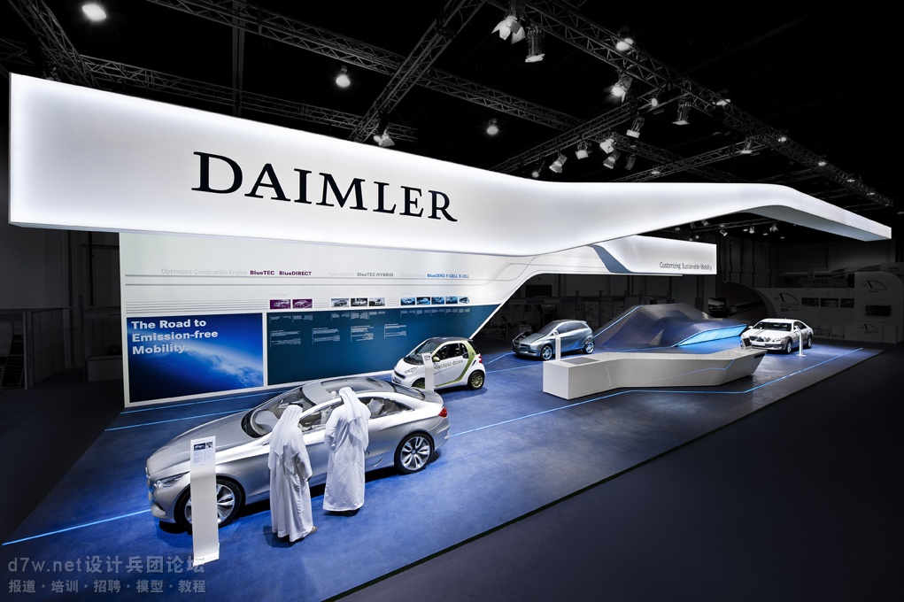 d7w.net-Daimler auf dem World Future Energy Summit (1).jpg