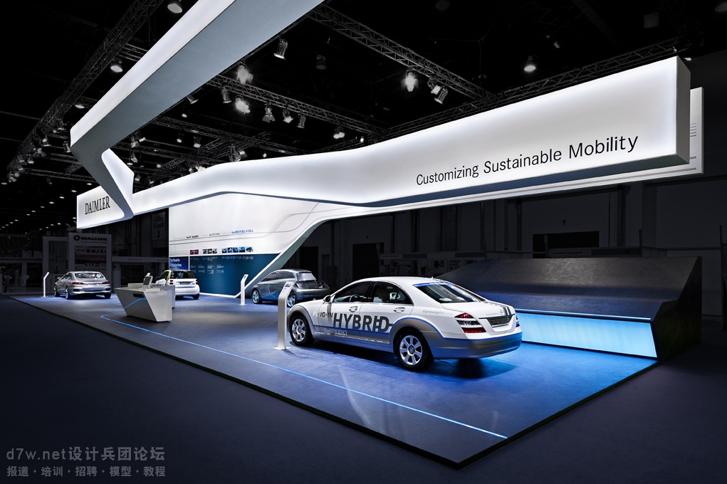 d7w.net-Daimler auf dem World Future Energy Summit (2).jpg