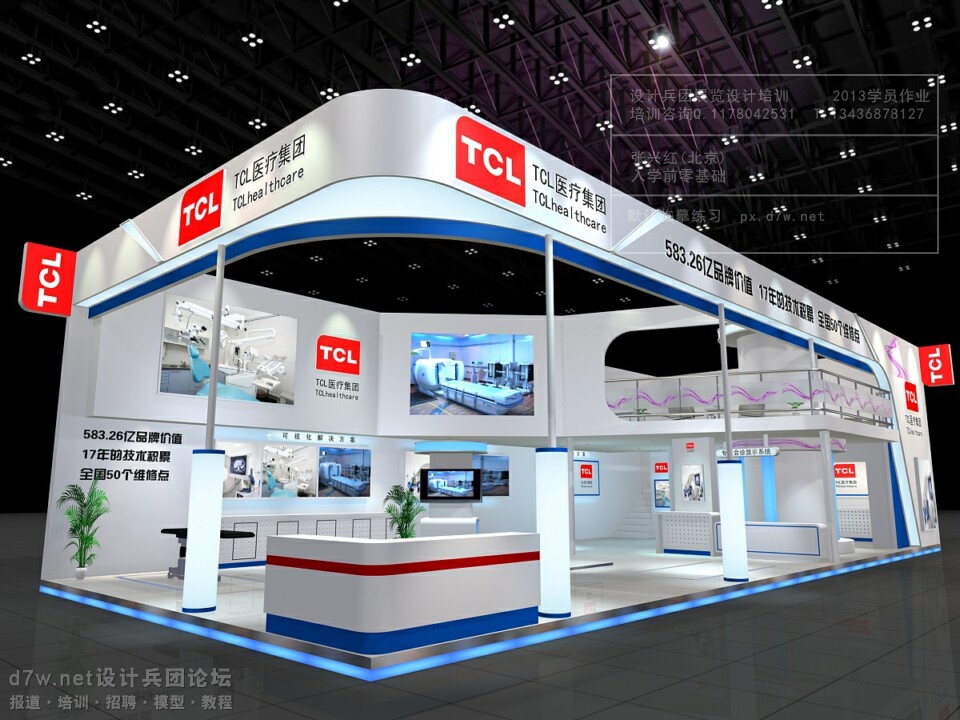 TCL (1).jpg