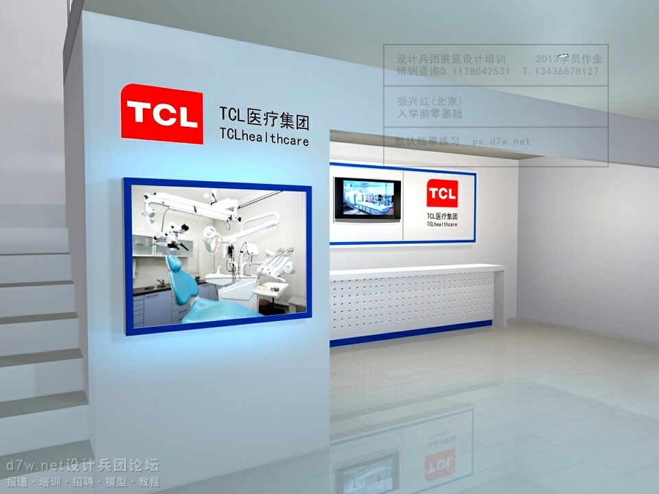 TCL (7).jpg