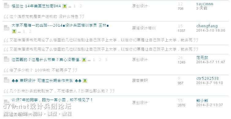 QQͼ20140325180047.jpg