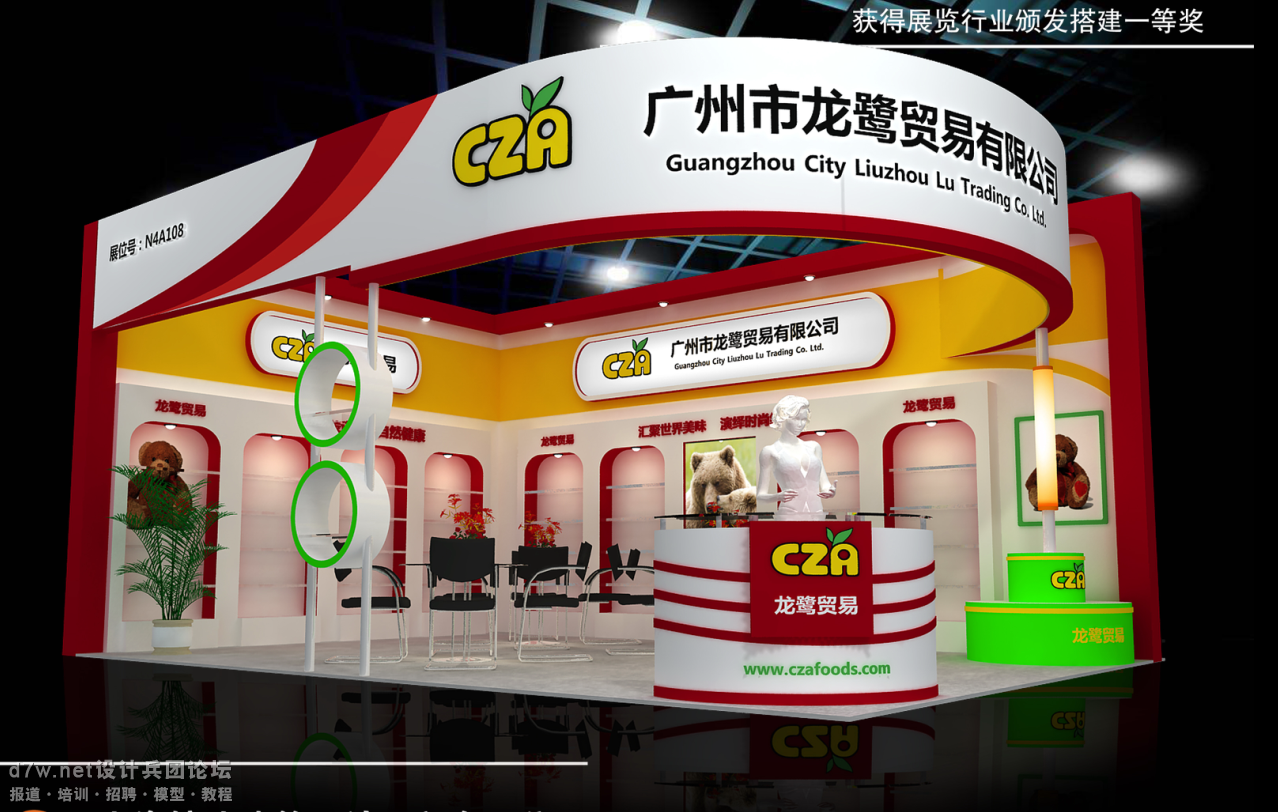 QQͼ20140413102359.png