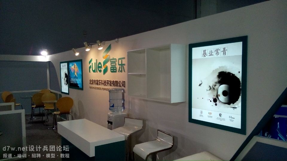 QQͼƬ20140418174407.jpg
