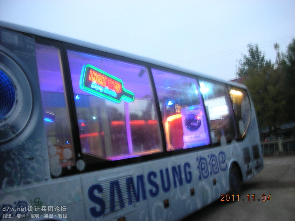 DSCN9261.JPG